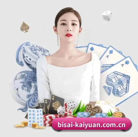 bisai-kaiyuan.com.cn APP